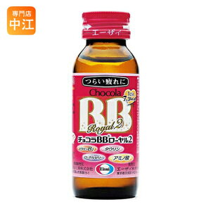 �G�[�U�C �`���R��BB���[����2 50ml �r 50�{�� �k�h�{�h�����N�l