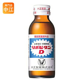 大正製薬 リポビタンD 100ml 瓶 50本入 〔栄養ドリンク〕