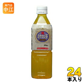 純発酵ウコン茶 500ml ペットボトル 24本入 〔お茶〕