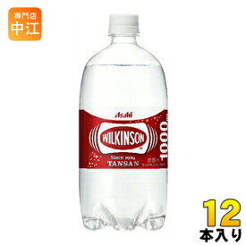 楽天市場 ウィルキンソン 炭酸水 1lの通販 楽天市場 ウィルキンソン 炭酸水 1lの通販