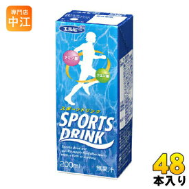 エルビー スポーツドリンク 200ml 紙パック 48本 (24本入×2 まとめ買い) 水分補給 アミノ酸 クエン酸