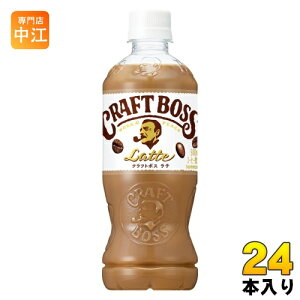 Tg[ BOSS Ntg{X e VDp 500ml ybg{g 24{ R[q[ {X ̋@