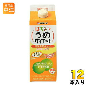 ^}mC ݂͂߃_CGbg Zk^Cv 500ml pbN 12{ k|l