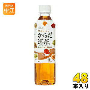 RJER[ 炾 410ml ybg{g 48{ (24{×2 ܂Ƃߔ) kl