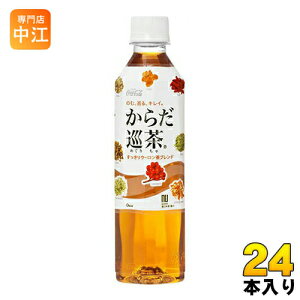 RJER[ 炾 410ml ybg{g 24{ kl