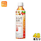 コカ・コーラ からだ巡茶 Advance 410ml ペットボトル 48本 (24本入×2 まとめ買い)〔機能性表示食品 お茶〕