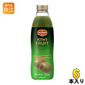 キウイ 果汁 ドリンクの通販 価格比較 価格 Com