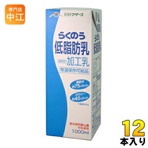 炭̂}U[Y ᎉb 1L pbN 12{ (6{×2 ܂Ƃߔ) k B F{_ƋgA 1000ml e ~N MILK@刢hl