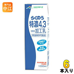 炭̂}U[Y 炭̂Z4.3 1L pbN 6{ k イɂイ H OCt ~N BY Ɩpl