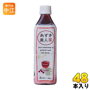 Q kCYl 500ml ybg{g 48{ (24{×2 ܂Ƃߔ) ~l  L@JASF J[[ 0J[ mJtFC