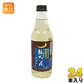 楽天市場 牛タン サイダーの通販