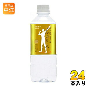 ケイ・エフ・ジー 純天然アルカリ力 アルカリ人 500ml ペットボトル 24本入 天然水 アルカリイオン水 金城の華 軟水 島根県産