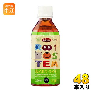 赤ちゃん お茶の人気商品 通販 価格比較 価格 Com 赤ちゃん お茶の人気商品 通販 価格比較 価格 Com