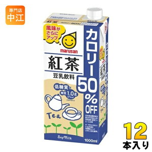 }TAC  g J[50It 1000ml pbN 12{ (6{×2 ܂Ƃߔ) C\t{ kgl