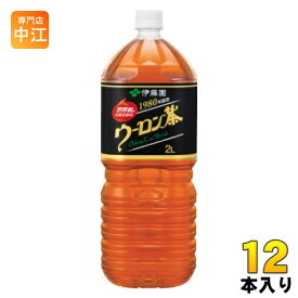 伊藤園 ウーロン茶 2L ペットボトル 12本 (6本入×2 まとめ買い) 〔お茶〕