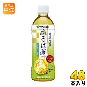 ɓ `̌N Β 500ml ybg{g 48{ (24{×2܂Ƃߔ)   fJtF mJtFC