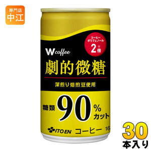 ɓ Wi_u[jcoffee I 165g  30{ ʃR[q[  R[q[