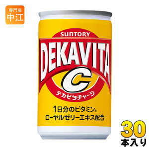 Tg[ fJr^C 160ml  30{ kY_l