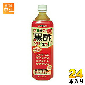 ^}mC ݂͂|_CGbg 900ml ybg{g 24{ (12{×2 ܂Ƃߔ) | ސ| r^~C