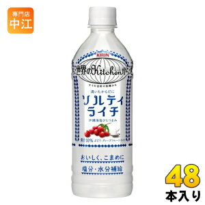 L EKitchen \eBC` 500ml ybg{g 48{ (24{×2 ܂Ƃߔ) MǑ΍