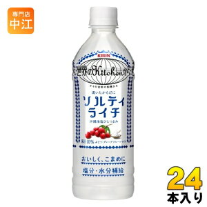 L EKitchen \eBC` 500ml ybg{g 24{ MǑ΍