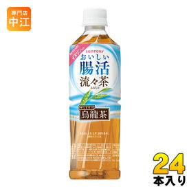 サントリー おいしい腸活 流々茶 500ml ペットボトル 24本入〔機能性表示食品 お茶〕
