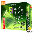伊藤園 プレミアムティーバッグ 宇治抹茶入り緑茶 50袋×3箱入×2まとめ買い〔お茶〕
