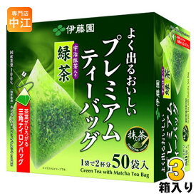 伊藤園 プレミアムティーバッグ 宇治抹茶入り緑茶 50袋×3箱入〔お茶〕