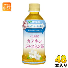 伊藤園 2つの働き カテキンジャスミン茶 電子レンジ対応 350ml ペットボトル 48本 (24本入×2 まとめ買い)〔トクホ　お茶〕