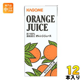 カゴメ オレンジジュース ホテルレストラン用 1L 紙パック 12本 (6本入×2 まとめ買い) 果汁飲料 果汁100% 濃縮還元