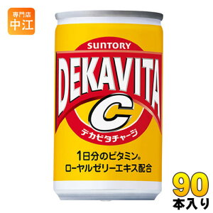 Tg[ fJr^C 160ml  90{ (30{×3 ܂Ƃߔ) kY_l