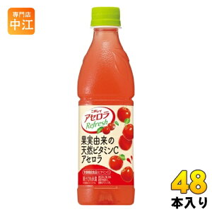 j`C AZtbV 430ml ybg{g 48{ (24{×2 ܂Ƃߔ) Tg[ kʏ`l