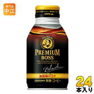 Tg[ BOSS {X v~A{X ubN 285g {g 24{ ʃR[q[ 