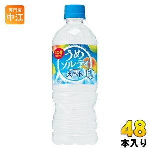 Tg[ VR ߃\eB Ⓚp 540ml ybg{g 48{ (24{×2 ܂Ƃߔ) MǑ΍ EW[X Ⓚ\ ̋@\