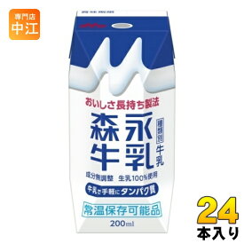 森永乳業 森永牛乳 200ml 紙パック 24本入