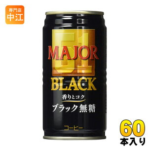 {qXR[q[ MAJOR ƃRN ubN 185g  60{ (30{×2܂Ƃߔ) kR[q[l