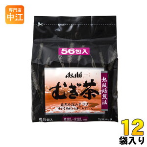 ATqr[g ނobN (10g×56) 12ܓ  Ϗo o