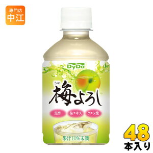 _Ch[ ~낵 280ml ybg{g 48{ (24{×2 ܂Ƃߔ)