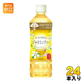 ダイドー 贅沢香茶 ヒーリングタイム ジャスミンティー 500ml ペットボトル 24本入〔お茶〕