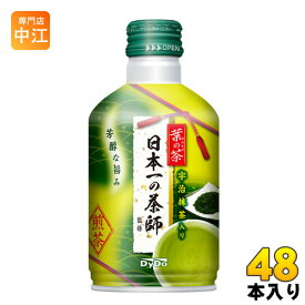 ダイドー 葉の茶 日本一の茶師監修 275ml ボトル缶 48本 (24本入×2 まとめ買い)〔お茶〕