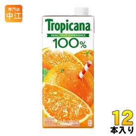 キリン トロピカーナ100% オレンジ 1L 紙パック 12本 (6本入×2まとめ買い) オレンジジュース オレンジ果汁100%