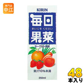 キリン 毎日果菜 250mlスリム紙パック 48本 (24本入×2 まとめ買い) 野菜ジュース 果汁飲料