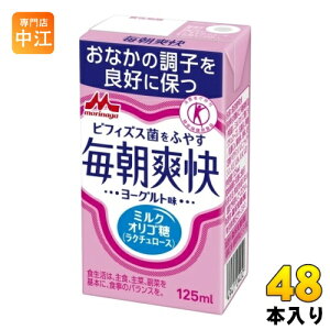 �X�i���� �����u�� 125ml ���p�b�N 48�{ (24�{��×2 �܂Ƃߔ���)