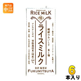 楽天市場 ライスミルク 国産の通販