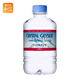 大塚食品 クリスタルガイザー 310ml ペットボトル 48本 (24本入×2 まとめ買い)〔ミネラルウォーター〕