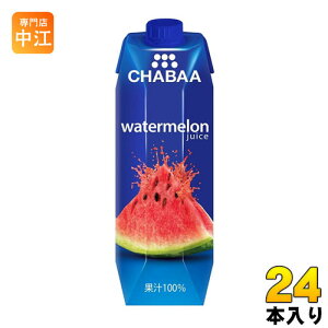 nivf[X CHABAA 100W[X EH[^[ 1000ml pbN 24{ (12{×2 ܂Ƃߔ) ʏ` sgp `o kXCJW[X ʏ`l