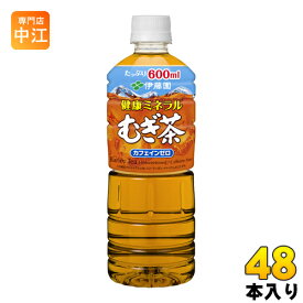 伊藤園 健康ミネラルむぎ茶 600ml ペットボトル 48本 (24本入×2 まとめ買い)〔お茶〕