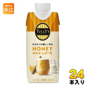 ɓ ^[YR[q[ nj[~Ne 330ml pbN 24{ (12{×2 ܂Ƃߔ)