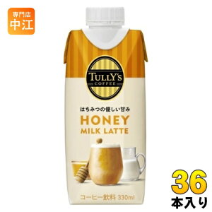 ɓ ^[YR[q[ nj[~Ne 330ml pbN 36{ (12{×3 ܂Ƃߔ)