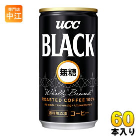 UCC ブラック無糖 185g 缶 60本 (30本入×2 まとめ買い) 〔コーヒー〕